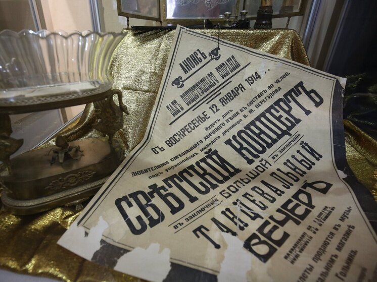 Волгоградцам раскрыли тонкости дореволюционной моды в Царицыне