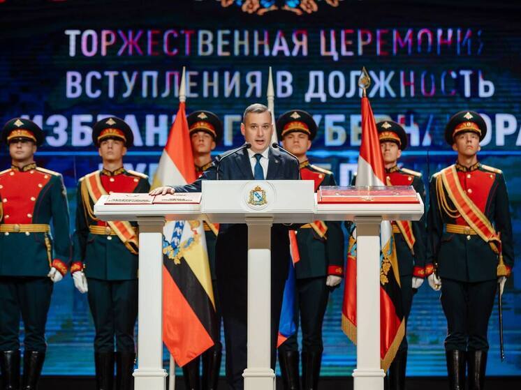 Александр Хинштейн предложил курянам поделиться воспоминаниями о 2025 годе