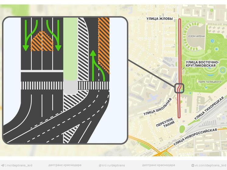 В Краснодаре ограничили движение на Восточно-Кругликовской