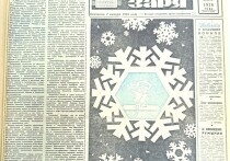 ---

Подписывайтесь на телеграм-канал «МК в Самаре»