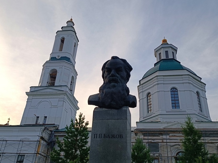 «Бажовские дни» пройдут в Свердловской области в январе