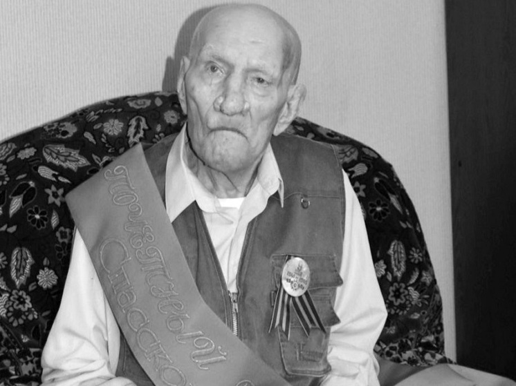 Умер старейший житель Спасского района Рязанской области Николай Ульянов