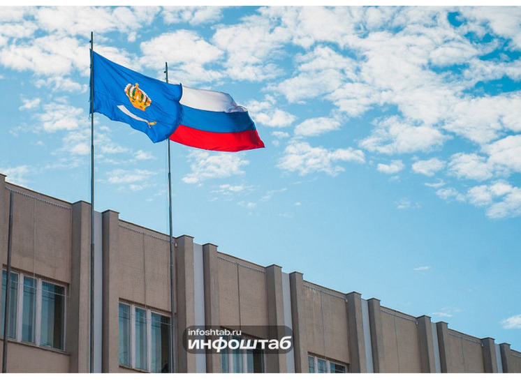 Для астраханцев в новом году будут действовать новые условия назначения единого пособия для семей с детьми