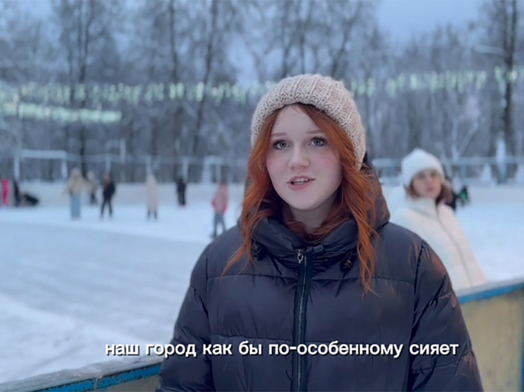 В Людинове заработал новый каток