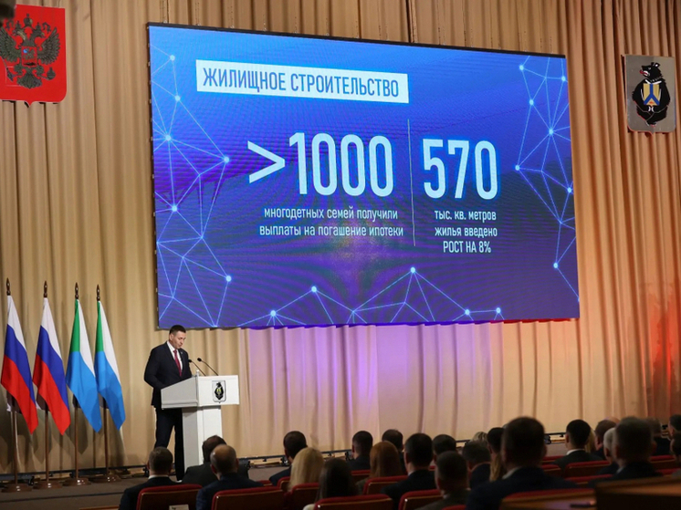 Итоги года в строительстве: как Хабаровский край решает проблемы долгостроя и привлекает инвесторов