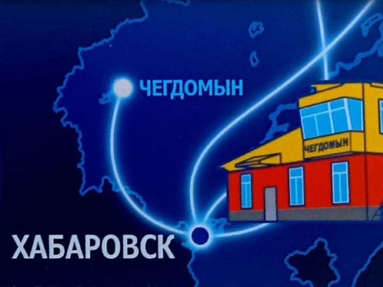 Открывая небо: «Хабаровские авиалинии» стартовали с рейсов нового года