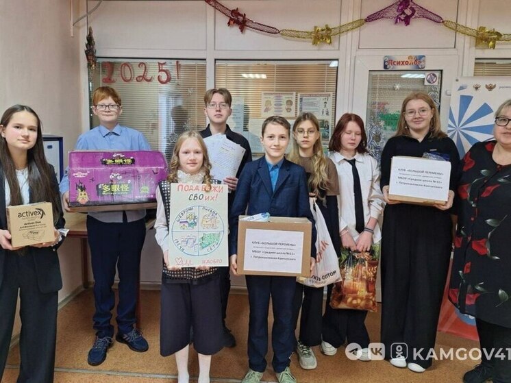 Камчатцы помогают бойцам спецоперации