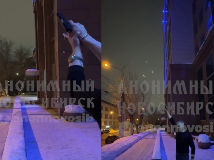 Сотрудник бара в Новосибирске устроил стрельбу из пистолета на улице
