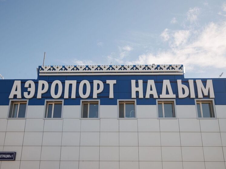 Задержка рейса в Сочи лишила надымчан дня отдыха