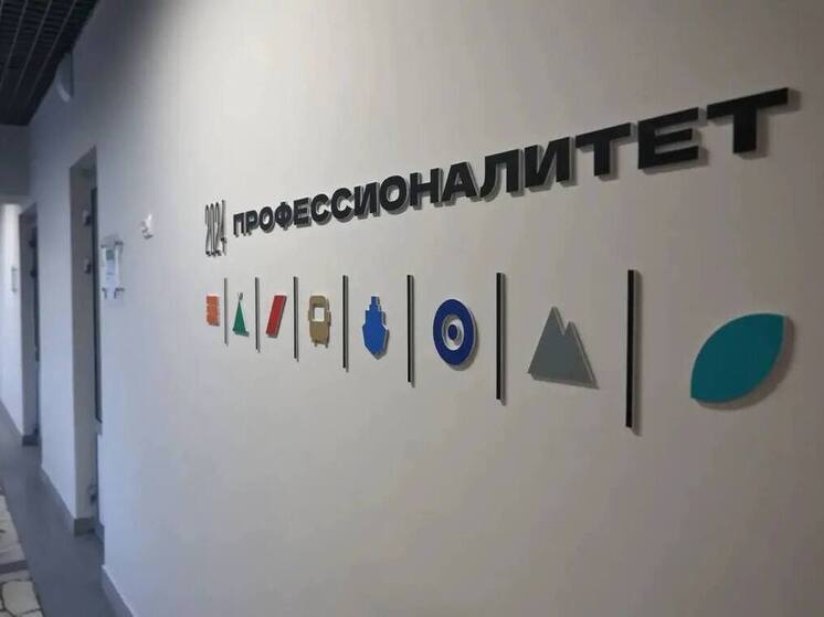 Астраханский политехнический колледж капитально обновили по нацпроекту