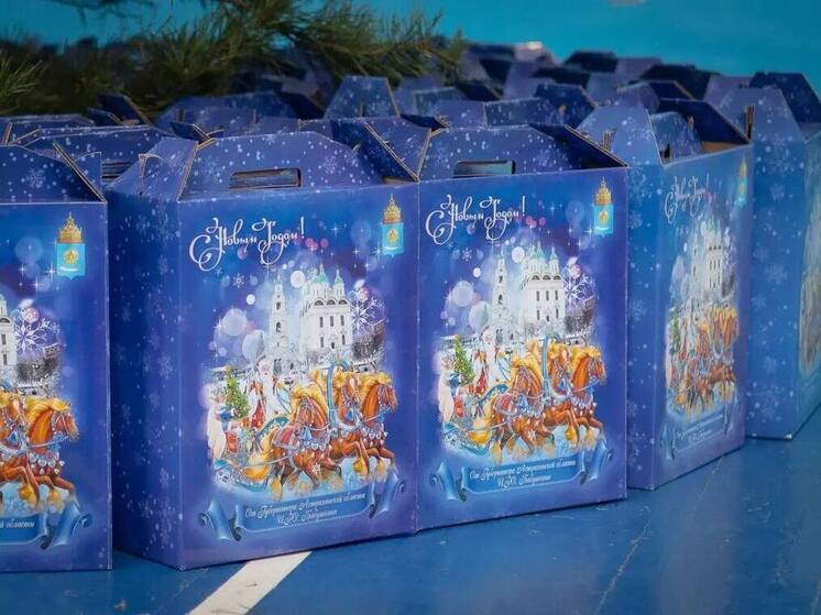 Астраханская область направила новогодние подарки детям подшефного округа ЛНР