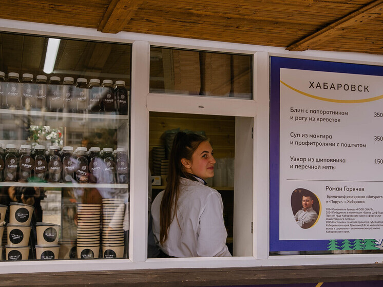 Хабаровский край уверенно формирует новый образ - динамично развивающегося туристического центра Дальнего Востока