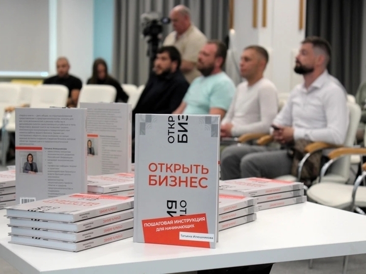 В феврале стартует новый поток обучающихся на проекте «Бизнес героев 47»