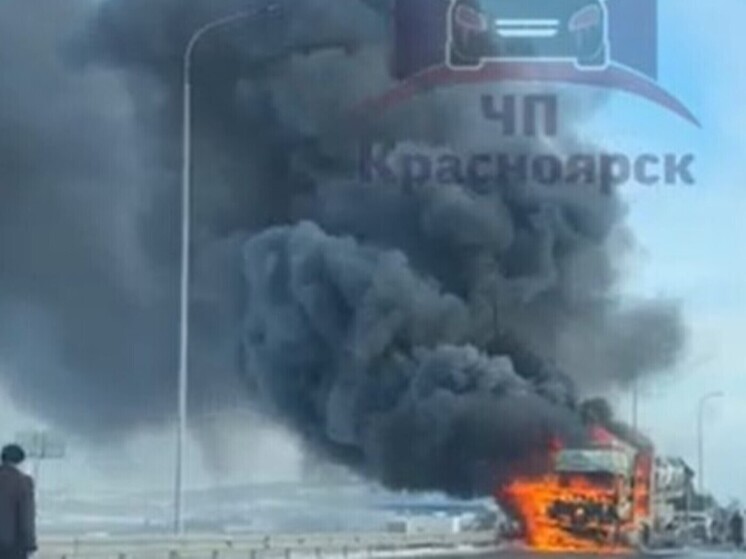 Под Красноярском загорелся автовоз с восемью легковыми машинами