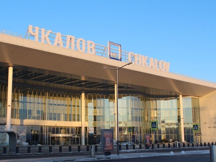 Аэропорт Чкалов принимает рейсы, следовавшие в аэропорты Москвы