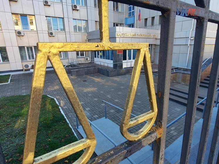 В Калуге предъявлено обвинение по делу об убийстве 23-летней давности