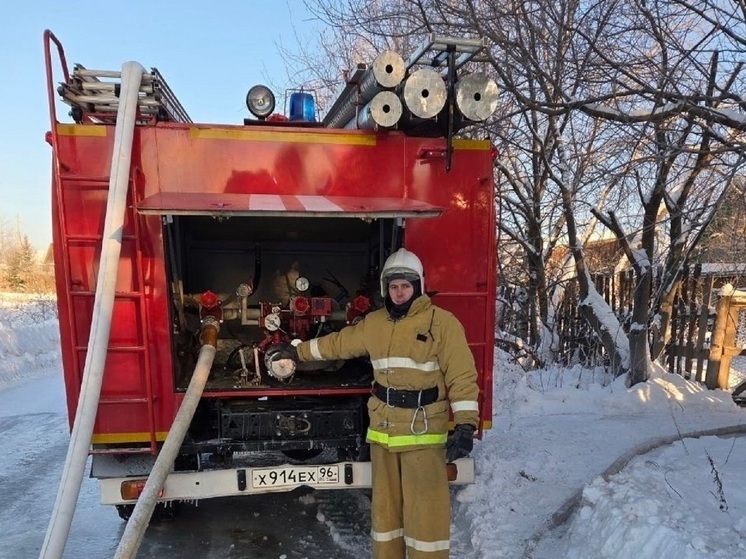 Сотрудники пожарной части ИК-16 помогли потушить пожар в Краснотурьинске