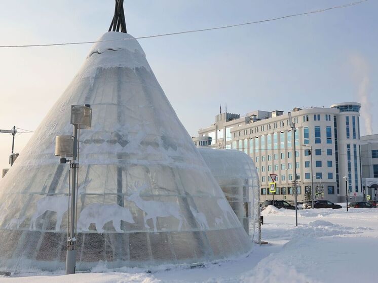 В Новом Уренгое отменили экскурсию в ледяной чум из-за сильных морозов