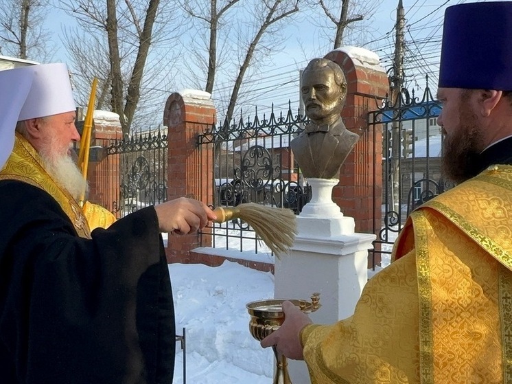 В Иркутске открыли бюст купцу и благотворителю Павлу Пономарёву