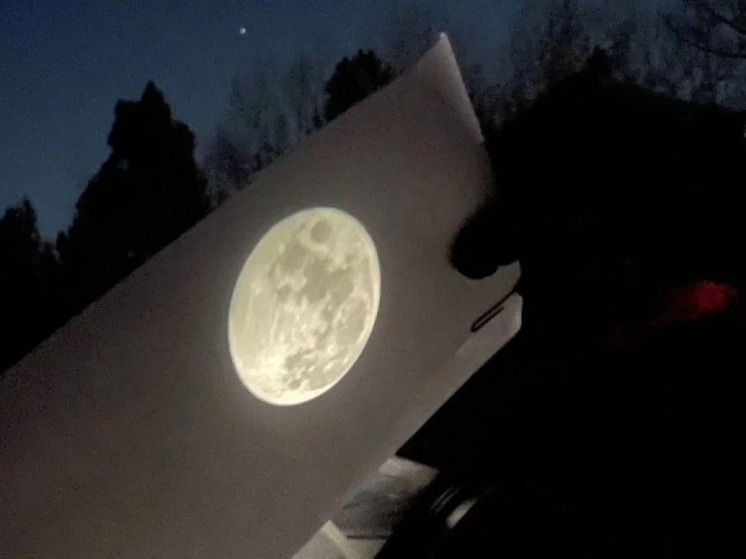 Первое полнолуние 2026 года наблюдали в Иркутской области