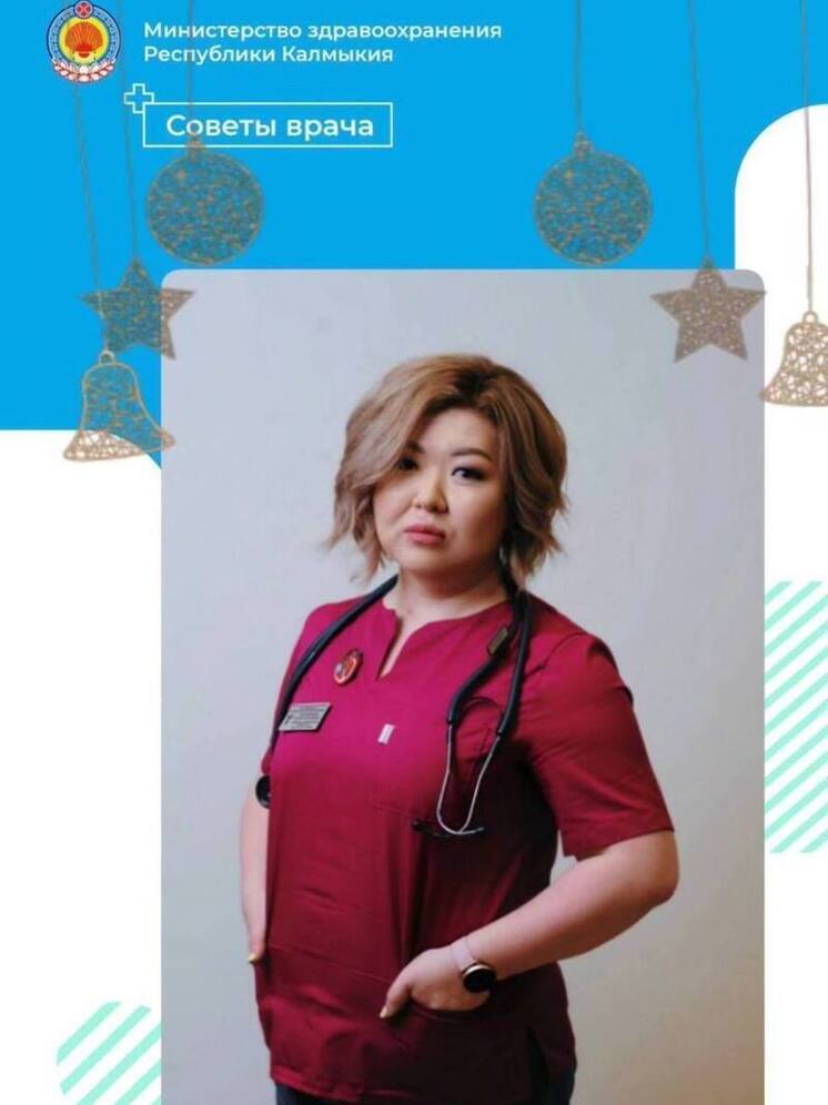 Как жителям Калмыкии избежать синдрома праздничного сердца в новогодние праздники