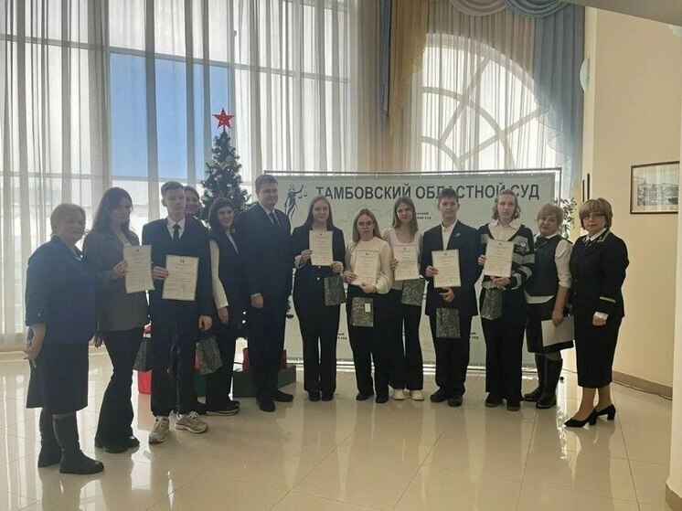 Команда Уваровского округа победила в региональной олимпиаде «Фемида»