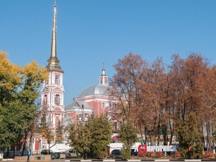 Мичуринск сохранит статус аграрного наукограда до 2042 года