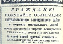 «Волжская Заря» пишет, что в канун Нового 1976 года с оценкой «хорошо» принят в эксплуатацию комплекс зданий городского кардиологического центра

162449

Телетайпная лента ТАСС сообщает, что национальные меньшинства в Испании усиливают борьбу за свои права, попранные режимом Франко, а Каталония потребовала восстановления ее автономного статуса