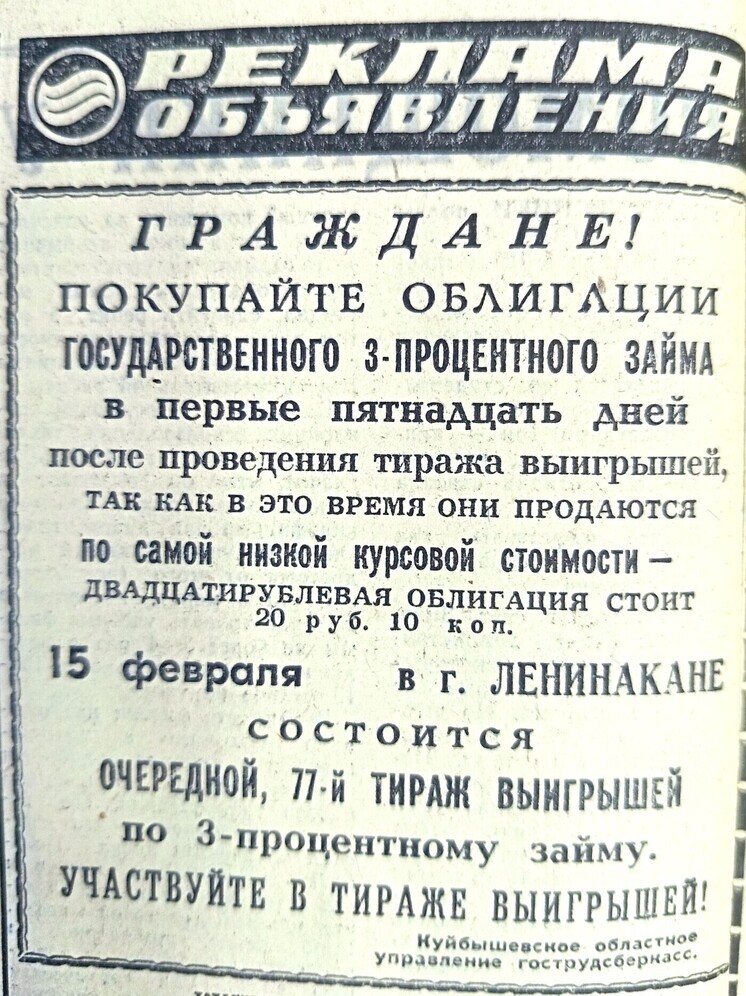 «Волжская Заря канун Нового 1976 года с оценкой «хорошо» принят в эксплуатацию комплекс зданий городского кардиологического центра

162449

Телетайпная лента ТАСС сообщает, что национальные меньшинства в Испании усиливают борьбу за свои права, попранные режимом Франко, а Каталония потребовала восстановления ее автономного статуса