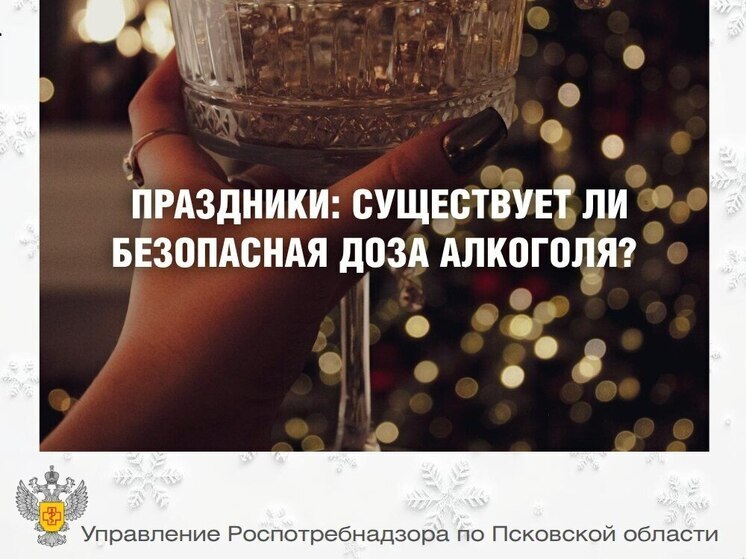 Ученые развеяли миф о "безопасной дозе" алкоголя: даже малые порции вредят здоровью