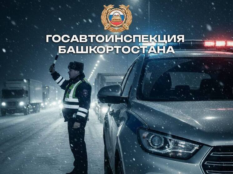  В Башкирии закрыли  для грузовиков еще две дороги