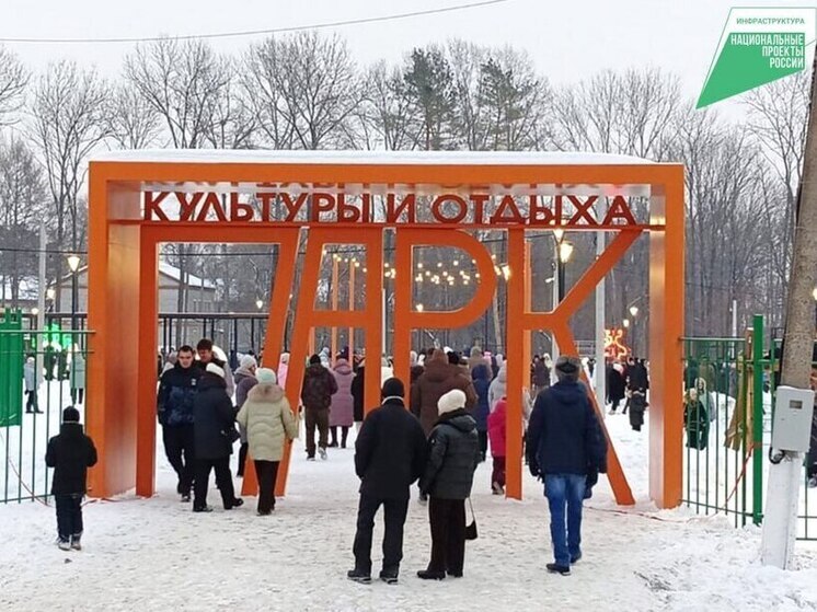 Малые города Хабаровского края получат до 300 млн рублей