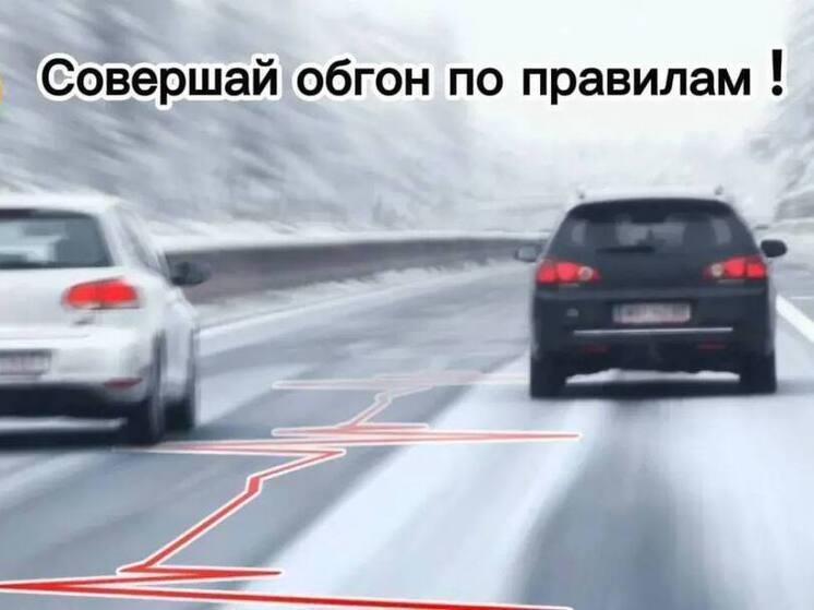 ГИБДД предупреждает югорских водителей: выезд на встречную полосу — смертельный риск