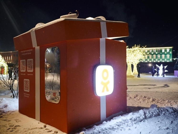 Имена туляков могут появиться в титрах фильма «Ёлки 13»