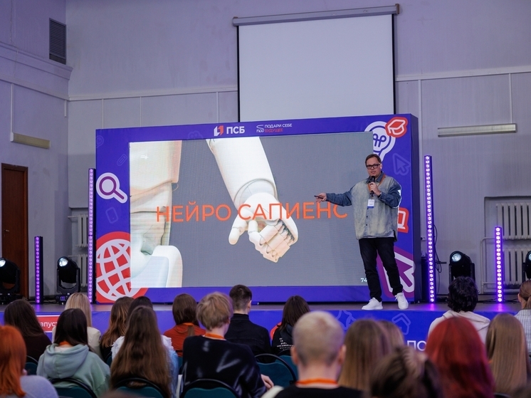 ПСБ и фонд «Подари себе будущее» подвели итоги первого этапа программы «Начинатели» для студентов ЯО