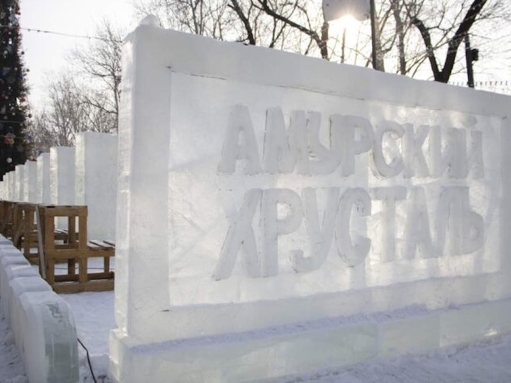 Хабаровск в ледяной магии: кто покорил «Амурский хрусталь – 2025»