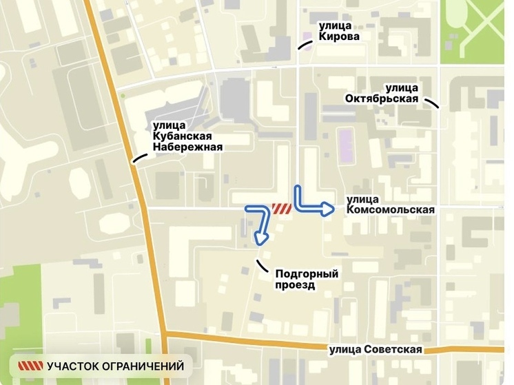 В Краснодаре на улице Комсомольской частично ограничат движение транспорта