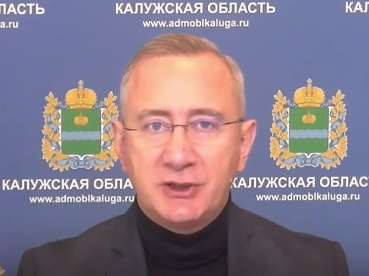 Губернатор призвал калужан не расслабляться