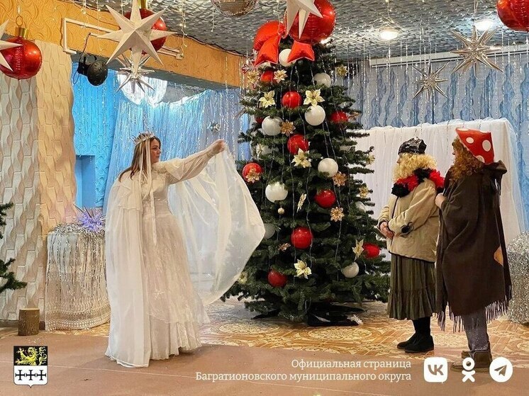 Культурные учреждения Багратионовского округа провели новогодний марафон