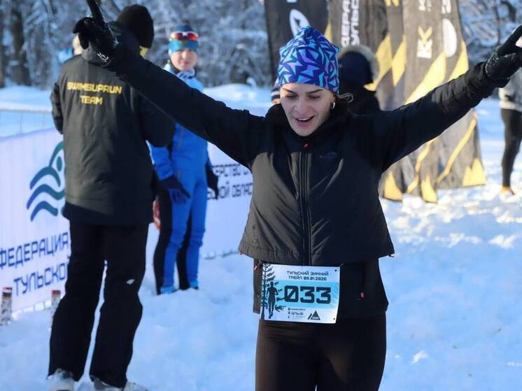 Спортсмены из 21 региона РФ поучаствовали в «Тульском зимнем трейле»