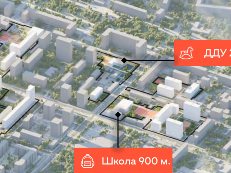 Новый жилой микрорайон построят в районе станции «Заречная»