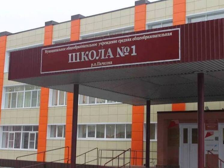 В Пачелмскую школу по программе «Земский учитель» устроился молодой педагог