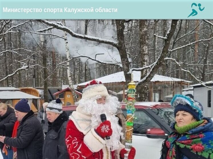 В Калуге открывают сезон зимнего плавания