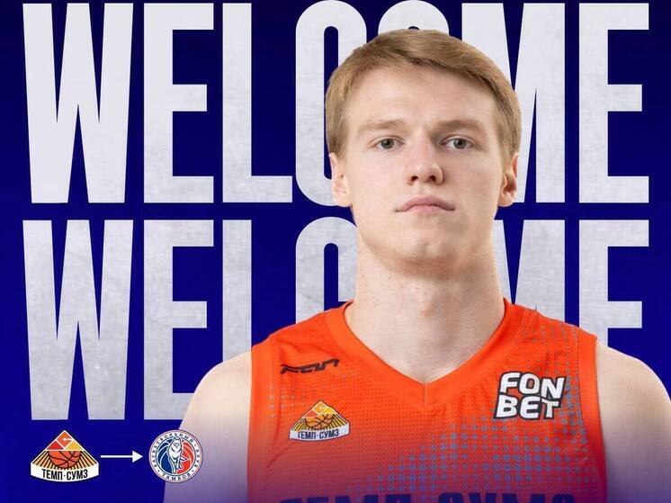 «Тамбов» усиливает состав молодым талантом: в «стаю волков» вливается Никита Рябов