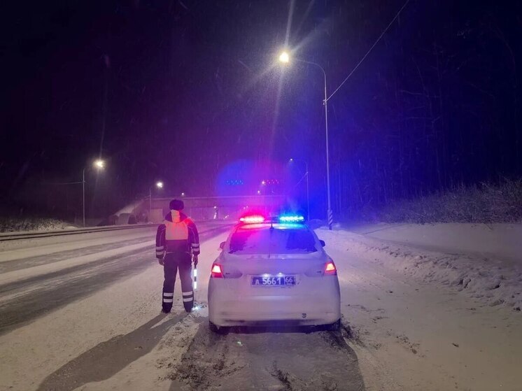 За сутки на свердловских дорогах зарегистрировали 85 ДТП