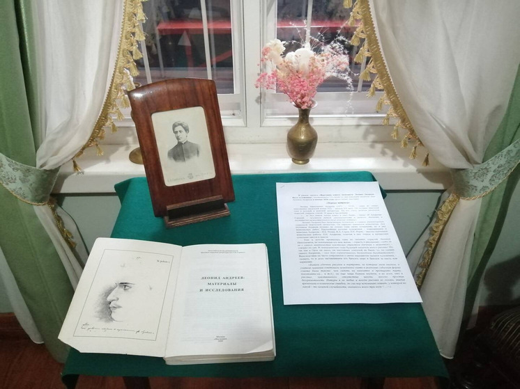 В Орле открылась выставка графики и живописи Леонида Андреева