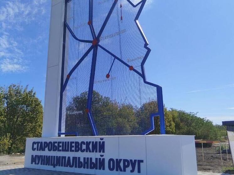 Бурятия восстановила 41 объект в Старобешевском округе в 2025 году