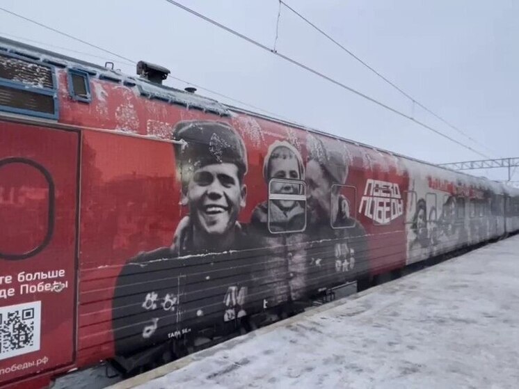 Поезд Победы проедет по Ленобласти