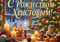 Рождество Христово 2026 - торжество тихого света и всеобъемлющей надежды, второй по значимости праздник в христианстве после Пасхи