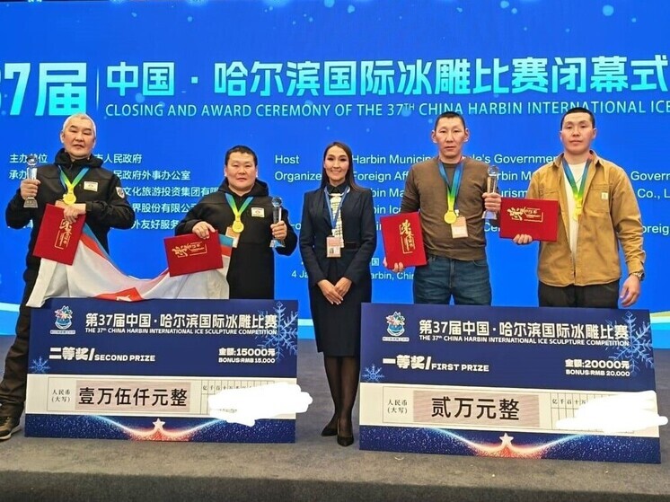 Якутские мастера завоевали призовые места на международном конкурсе ледовых скульптур в Харбине